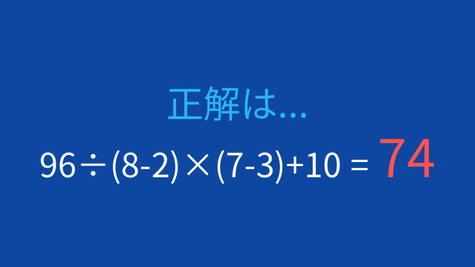 正解画像