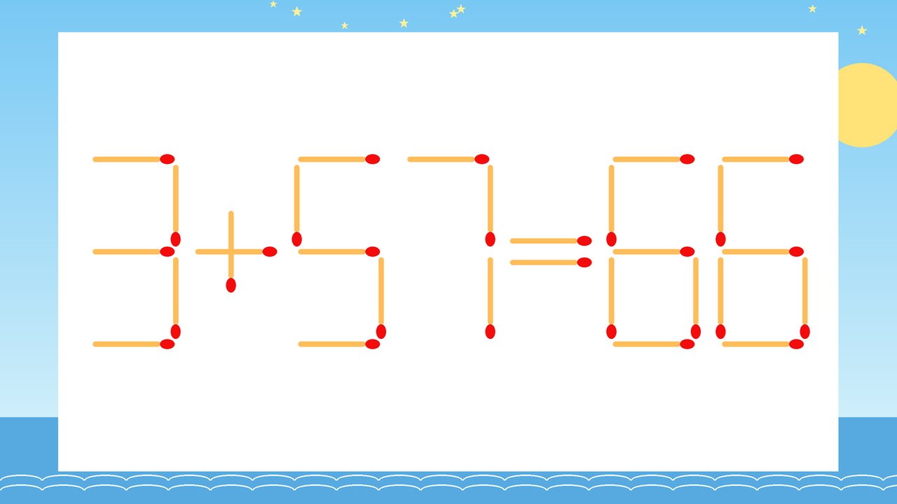 【マッチ棒クイズ】1本だけ動かして正しい式に：3+57=66？