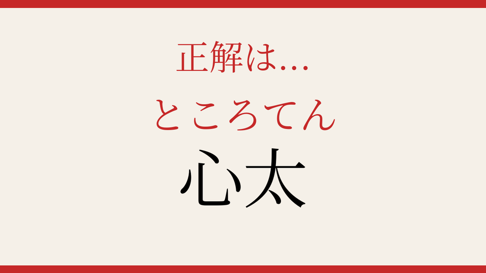 正解画像
