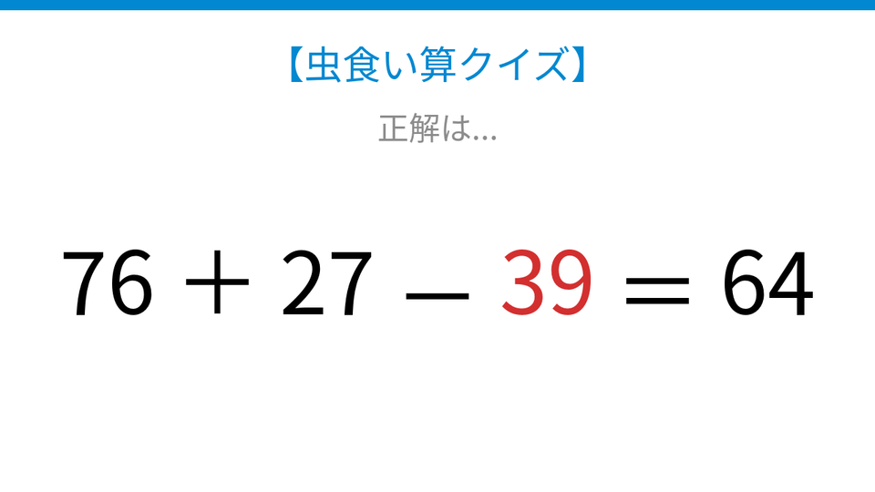 正解画像