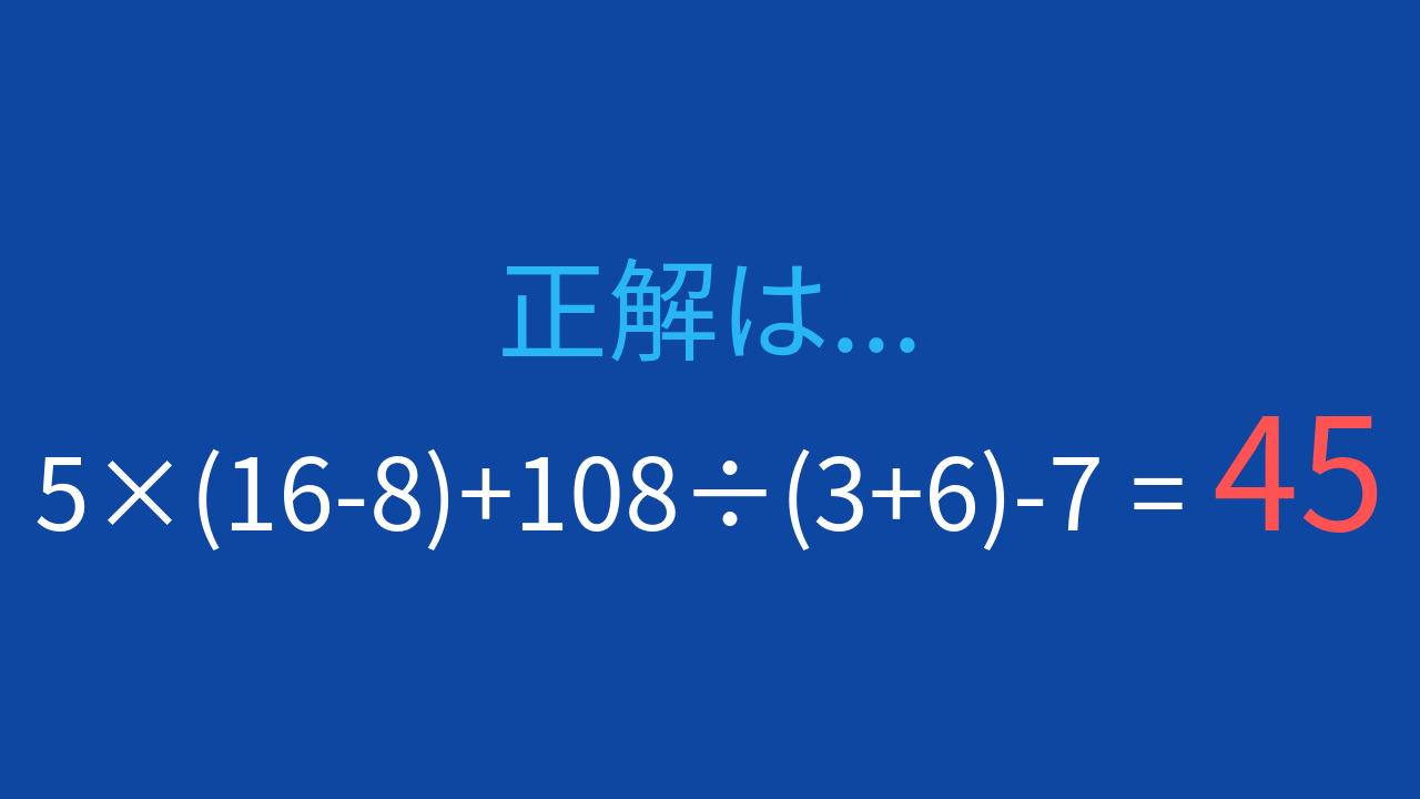 正解画像