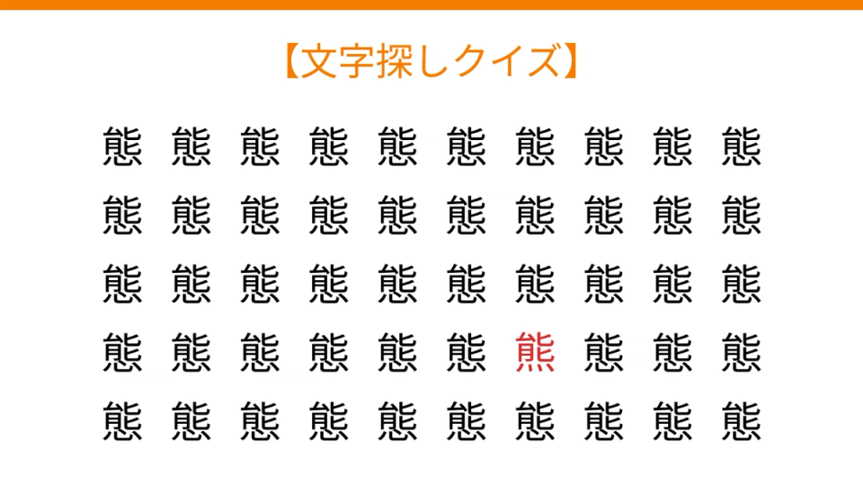 正解画像