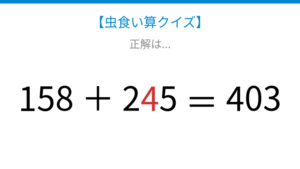 正解画像