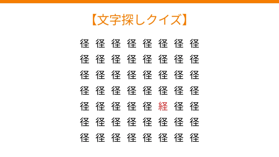 正解画像