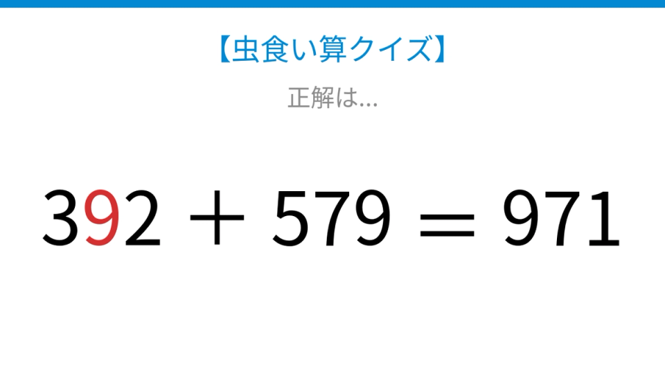 正解画像