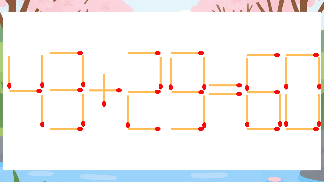 【マッチ棒クイズ】1本だけ動かして正しい式に：43+29=60？