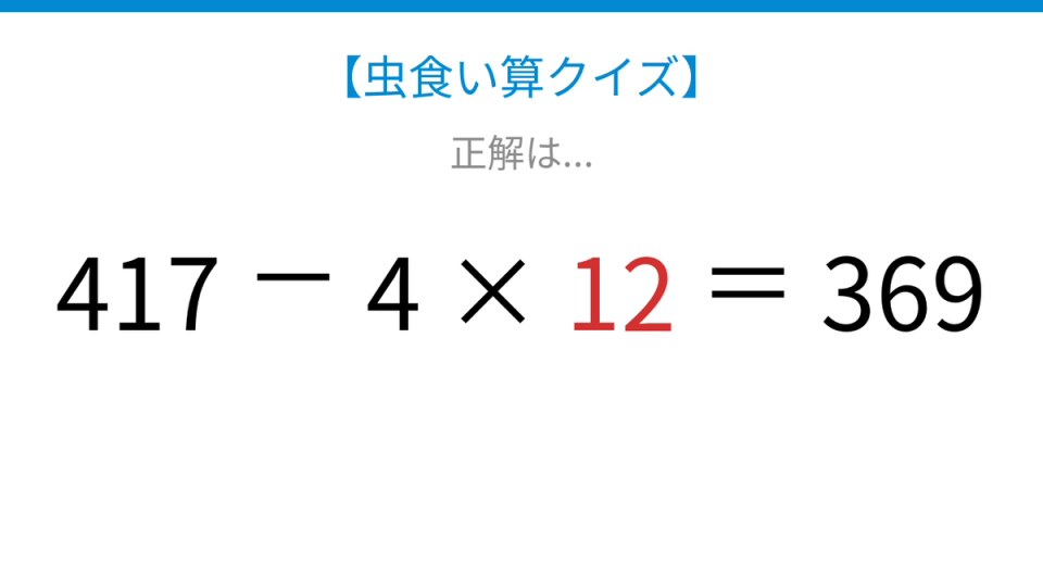 正解画像