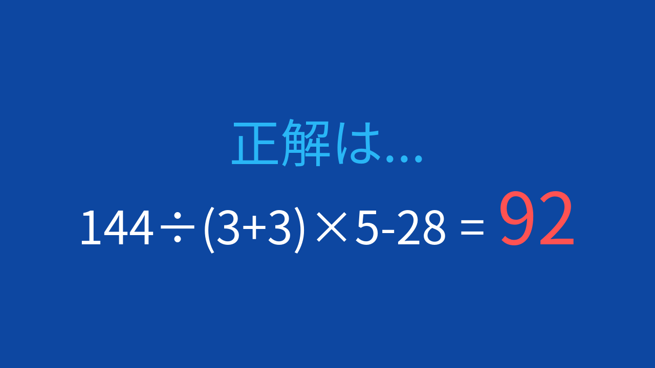 正解画像