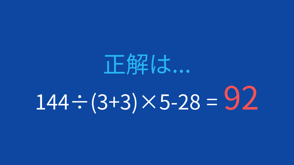 正解画像