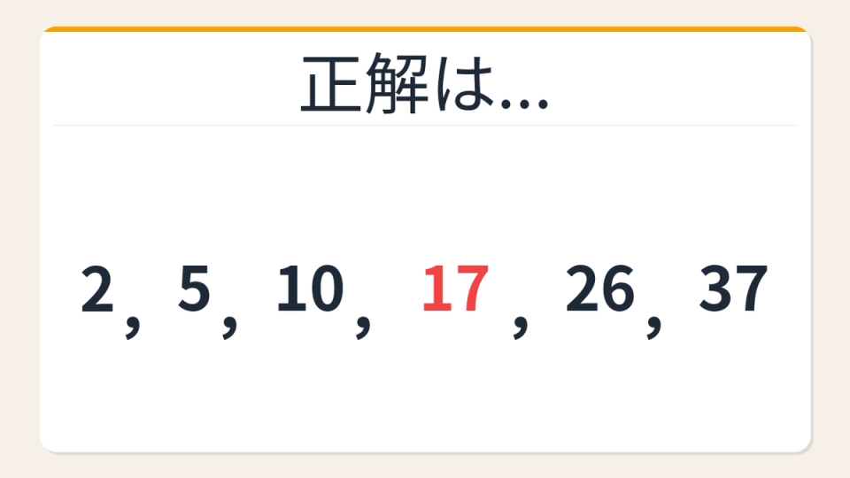 正解画像