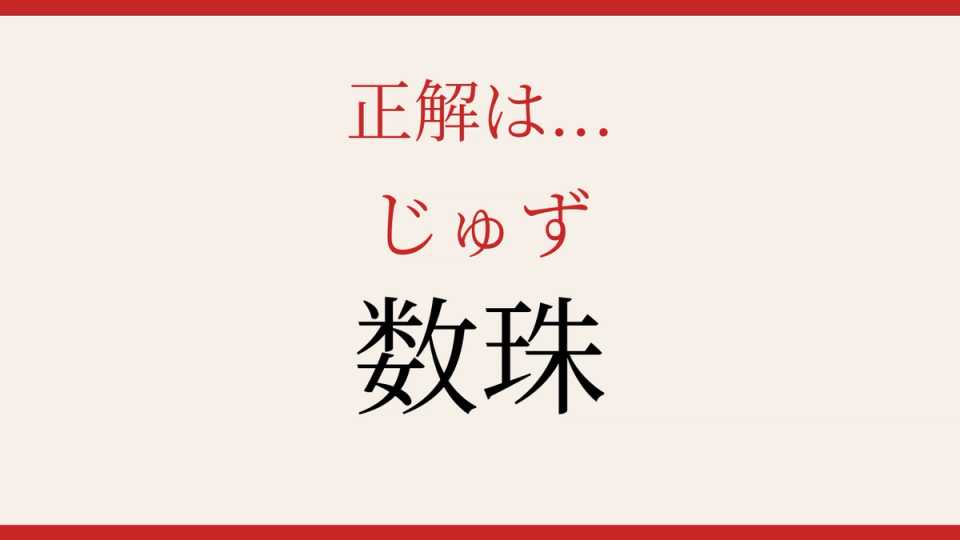 正解画像