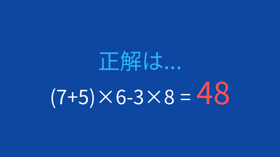 正解画像