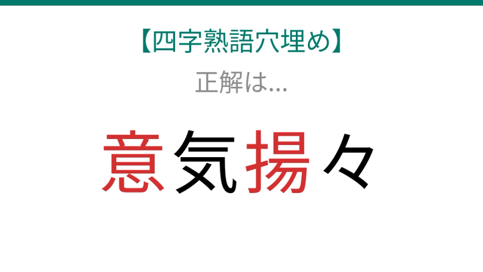 正解画像