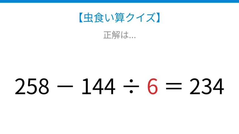 正解画像