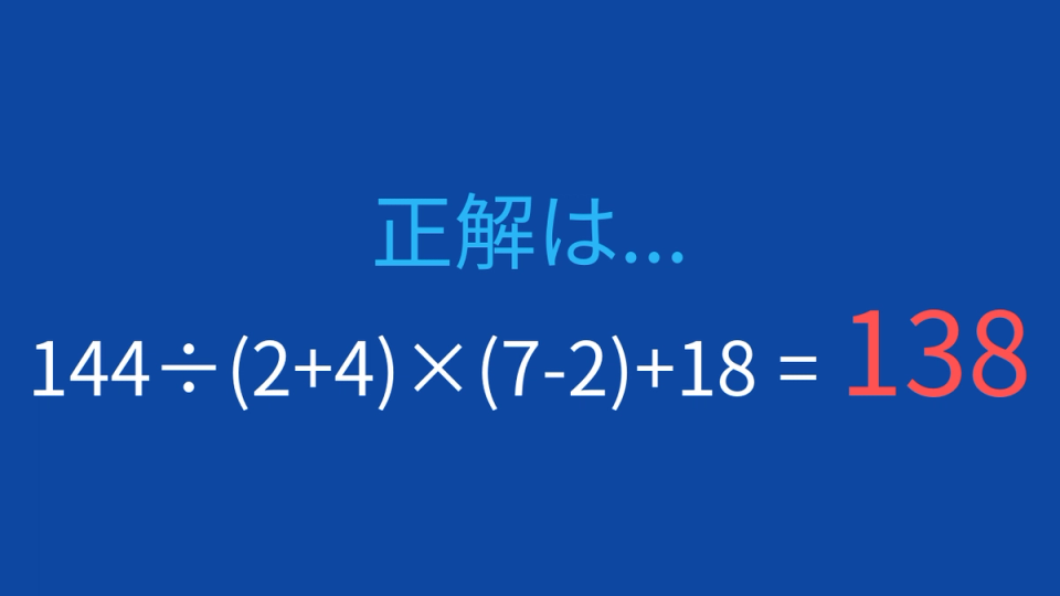 正解画像