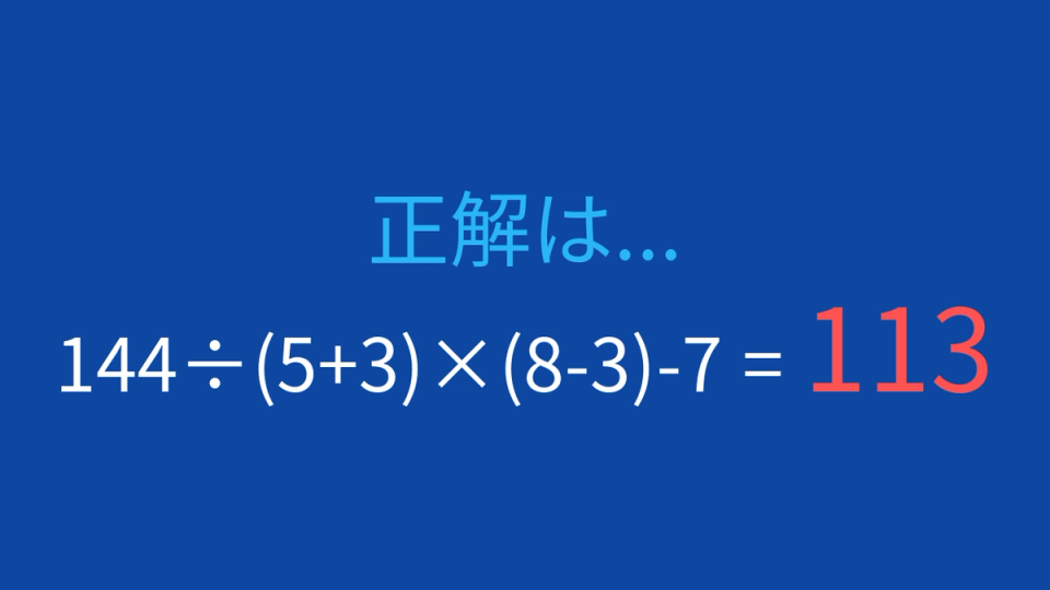 正解画像