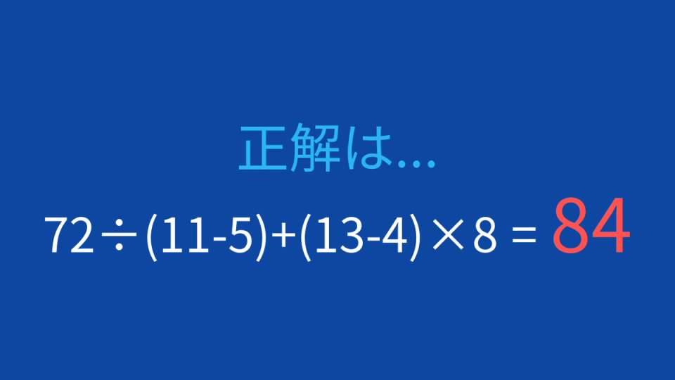 正解画像