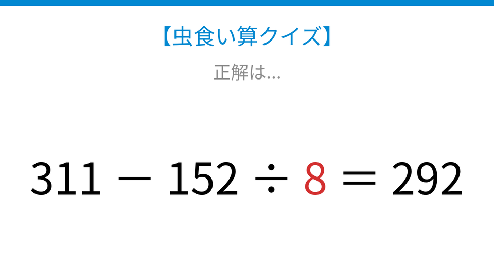 正解画像