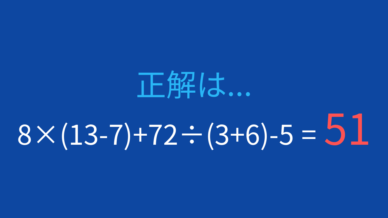 正解画像