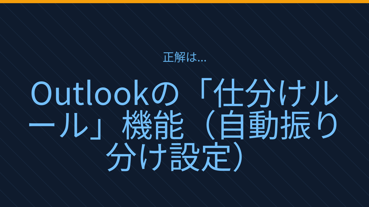 正解画像