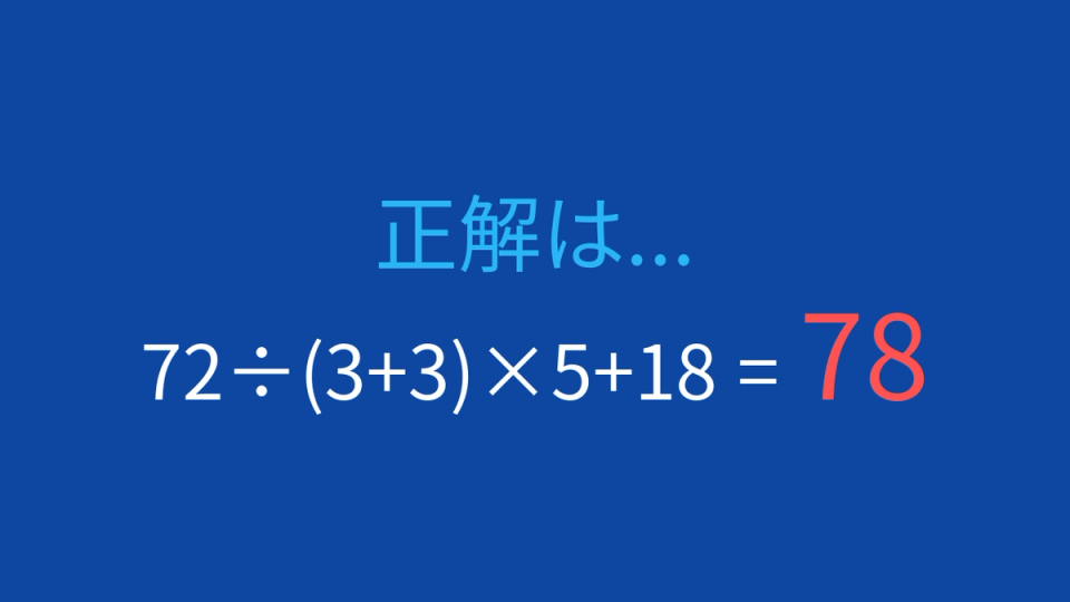 正解画像