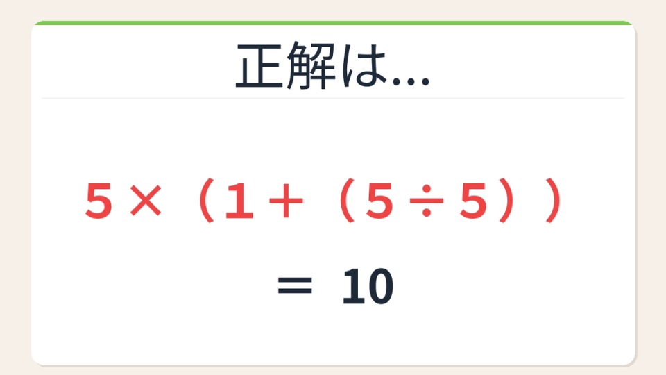 正解画像