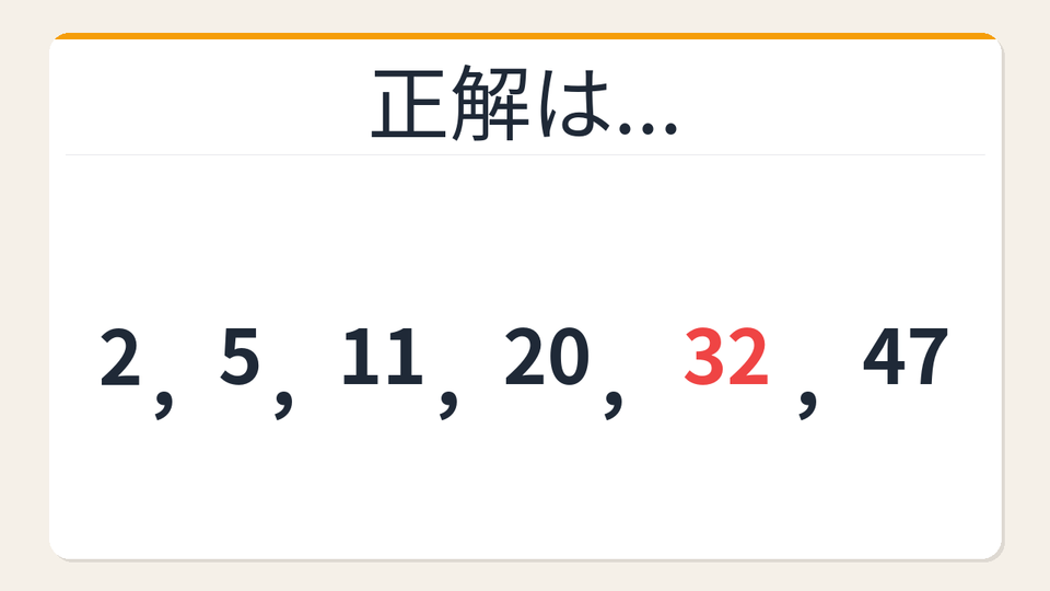 正解画像