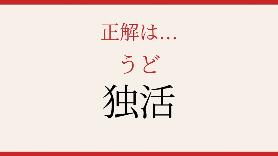 正解画像