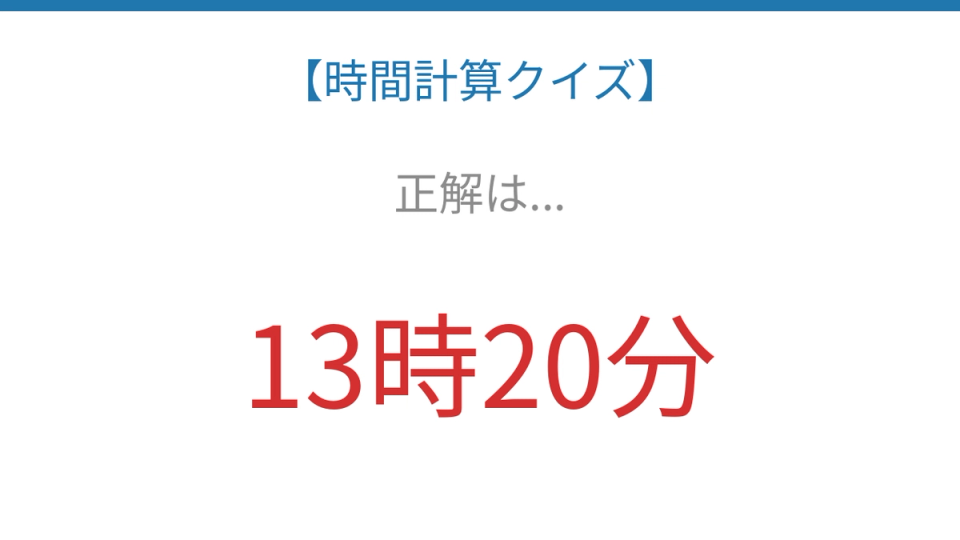 正解画像