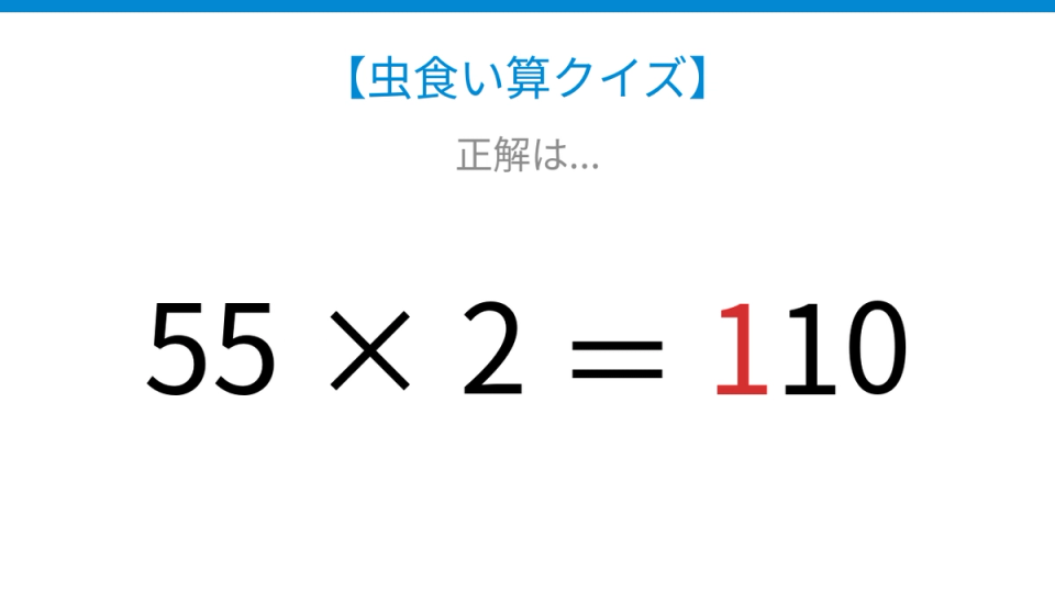 正解画像