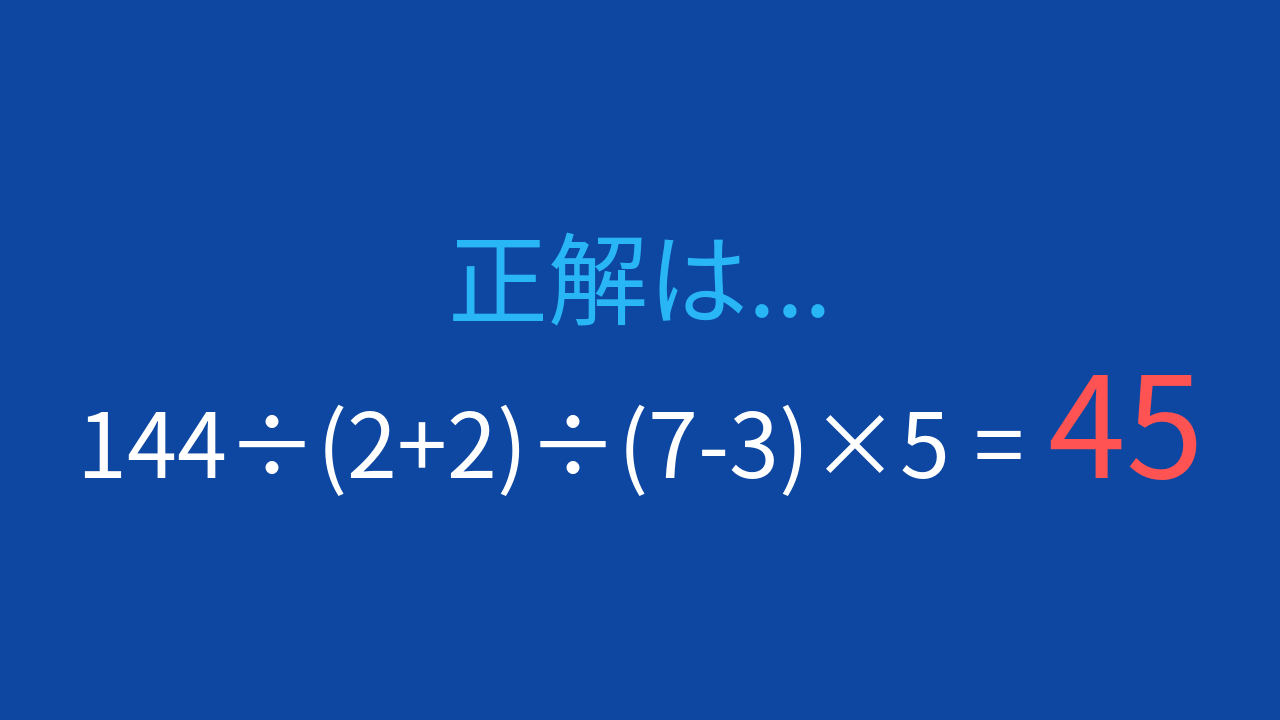 正解画像