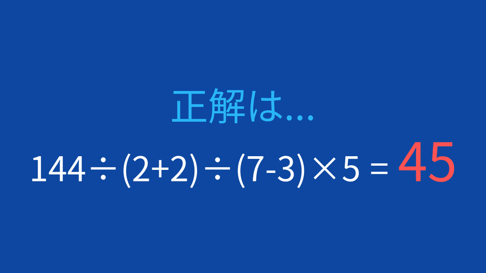 正解画像