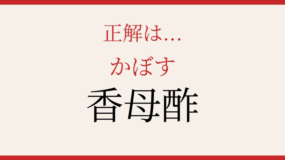 正解画像