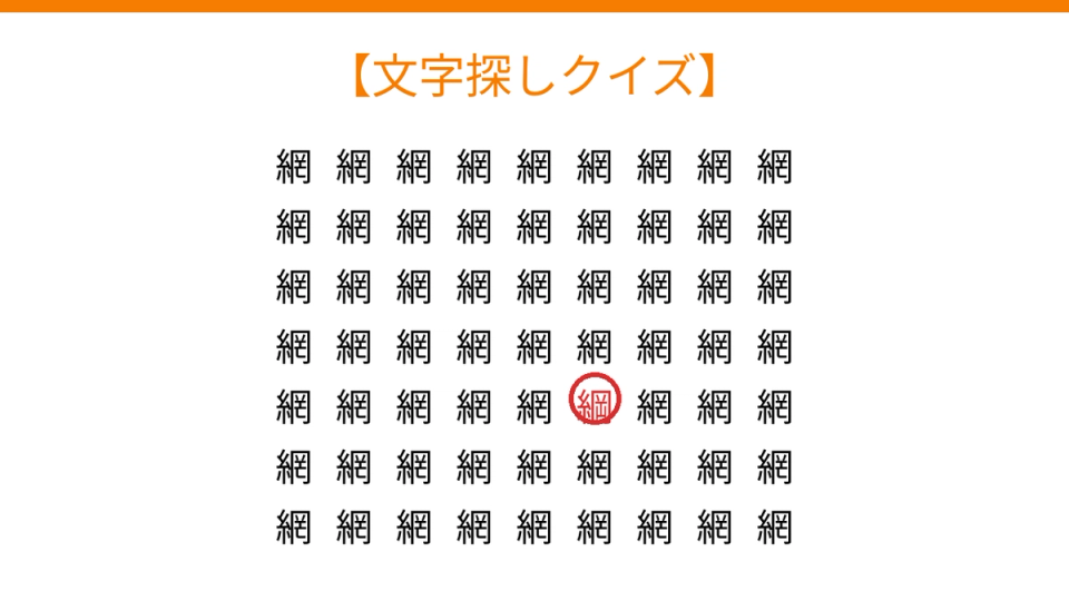 正解画像