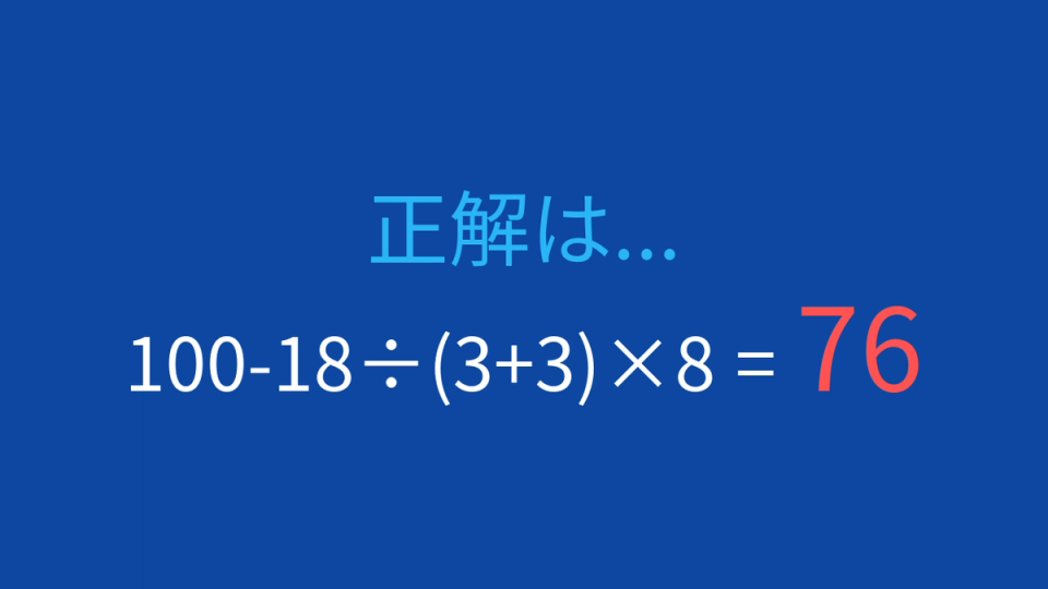 正解画像