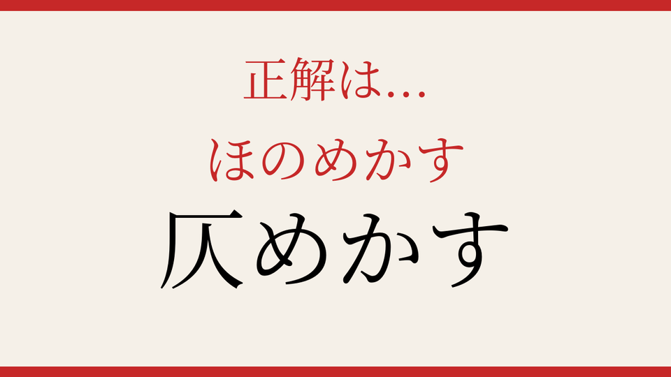 正解画像