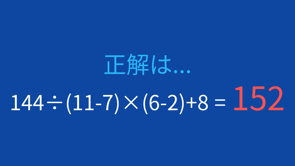 正解画像