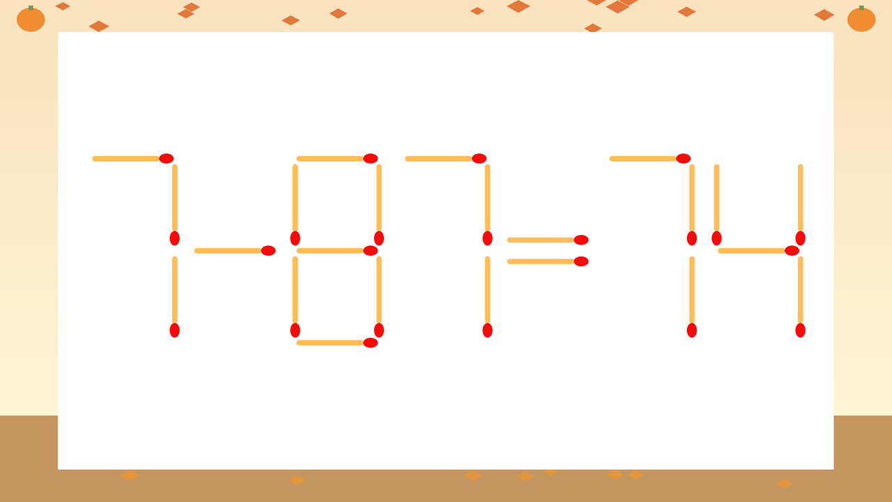 【マッチ棒クイズ】1本だけ動かして正しい式に：7-87=74？の問題イメージ