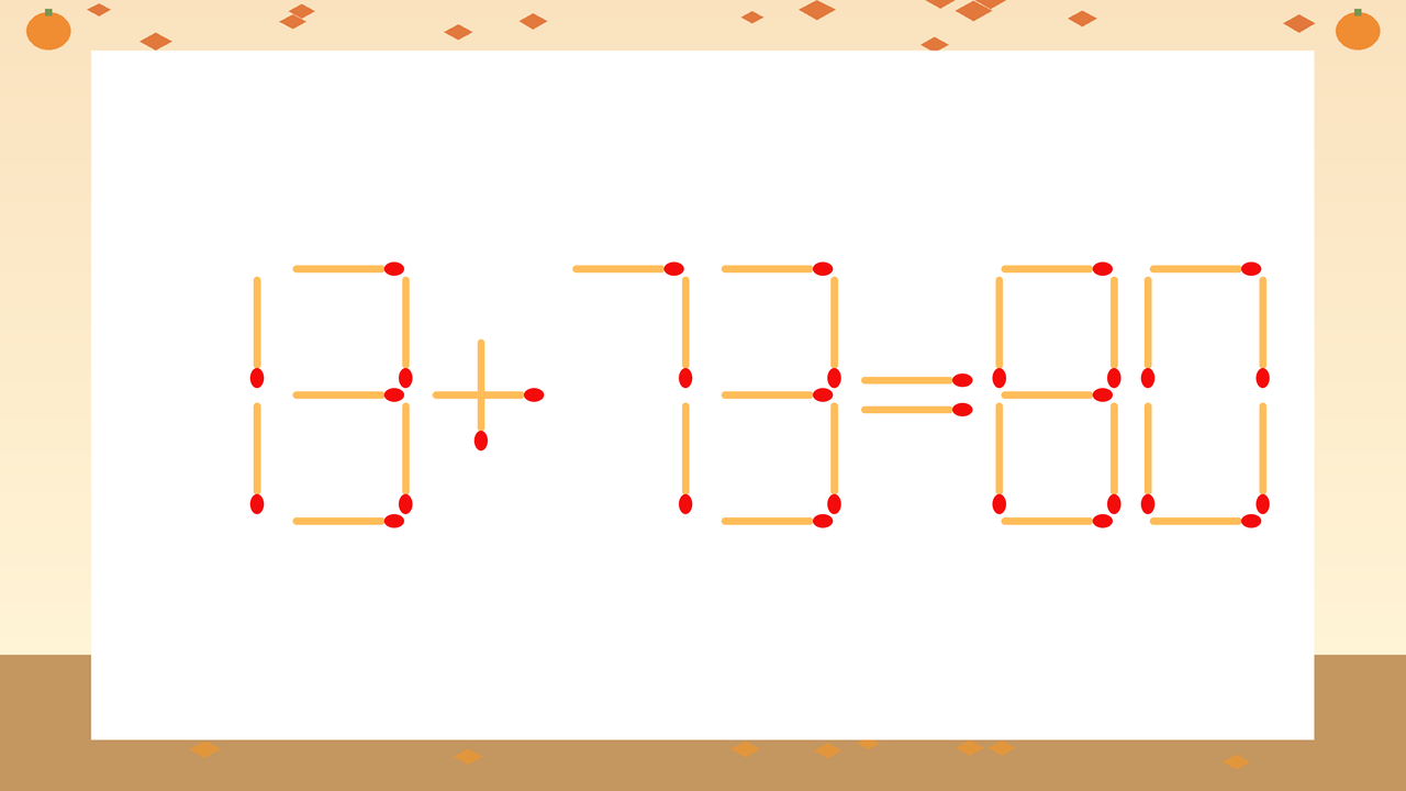 【マッチ棒クイズ】1本だけ動かして正しい式に：13+73=80？