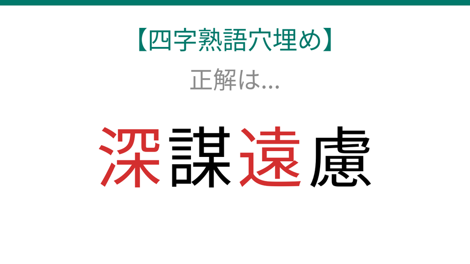 正解画像