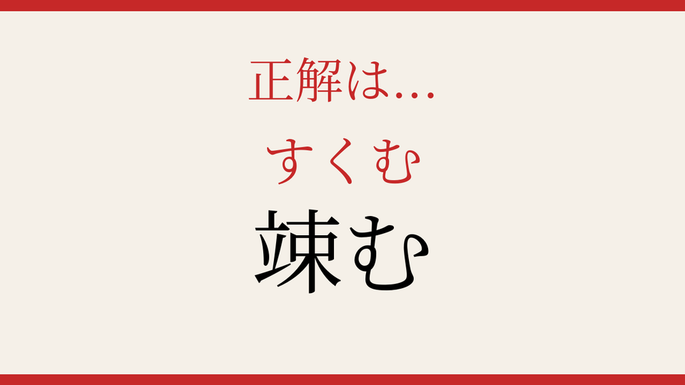 正解画像