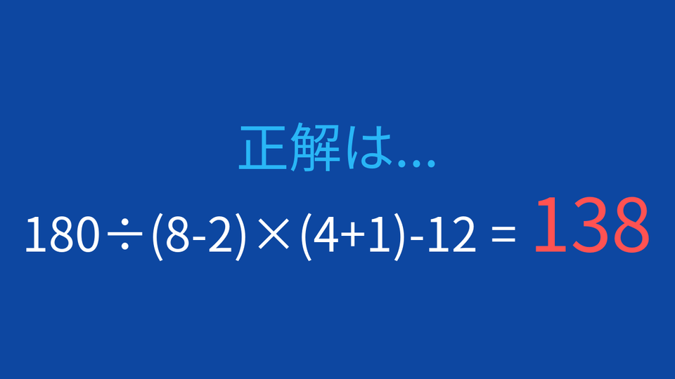 正解画像