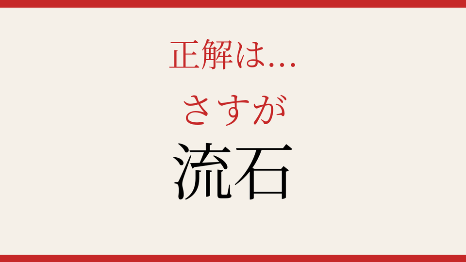 正解画像