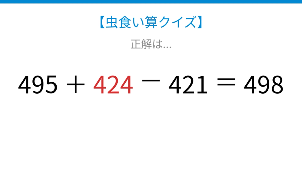 正解画像