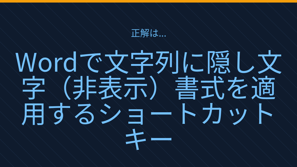 正解画像