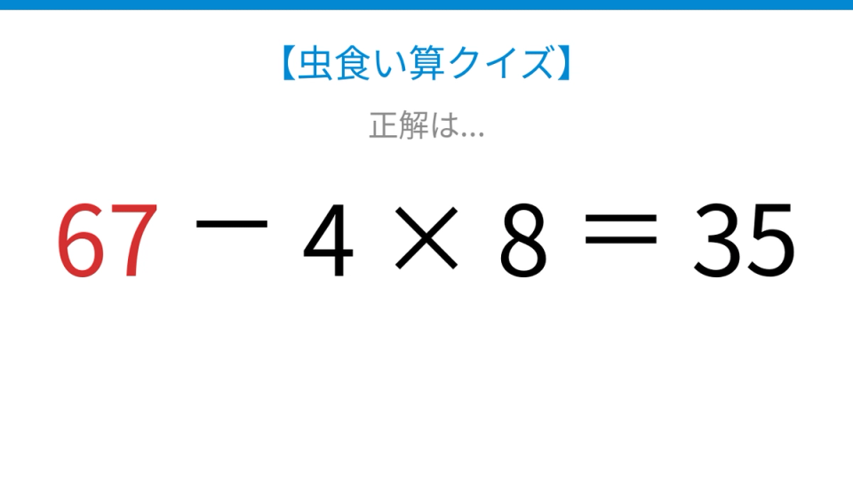 正解画像