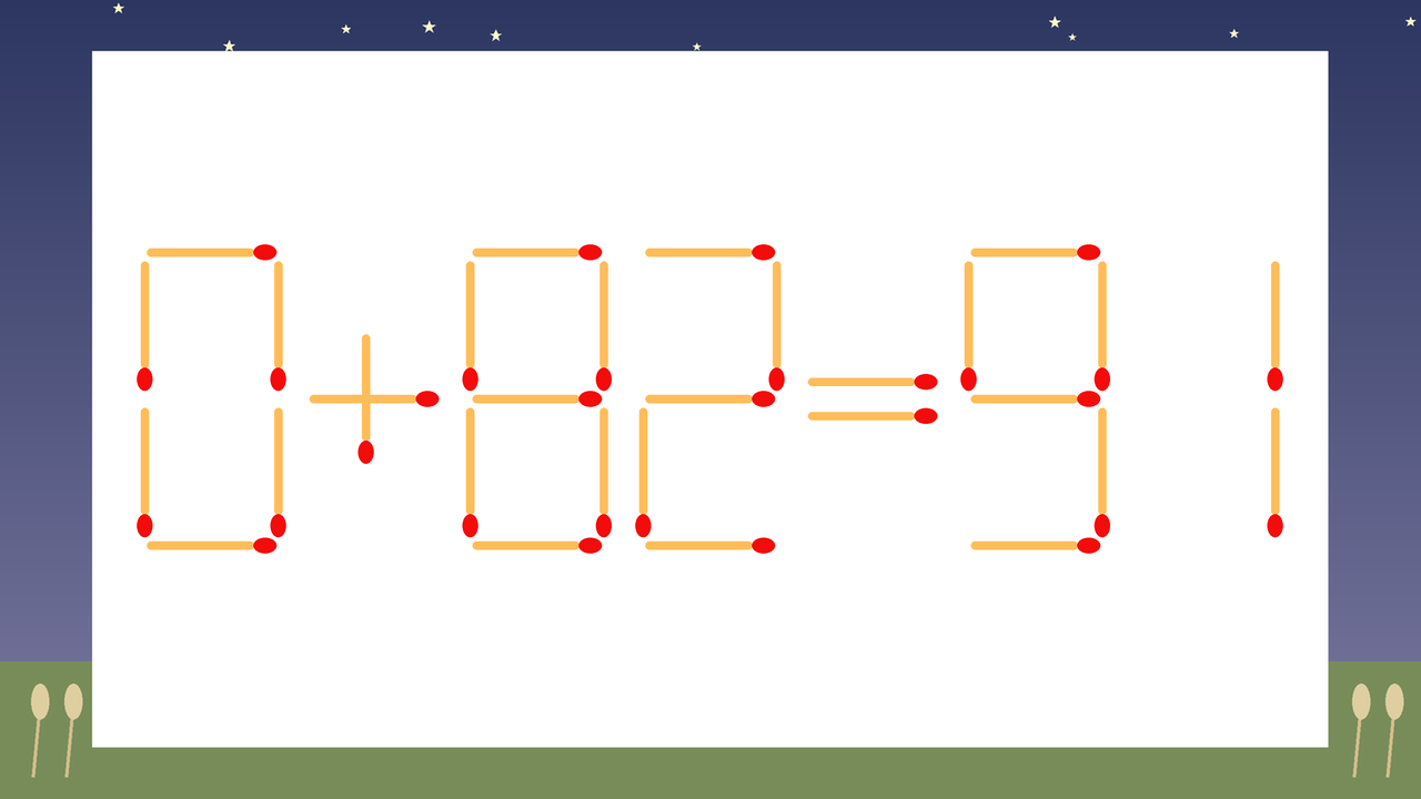 【マッチ棒クイズ】1本だけ動かして正しい式に：0+82=91？