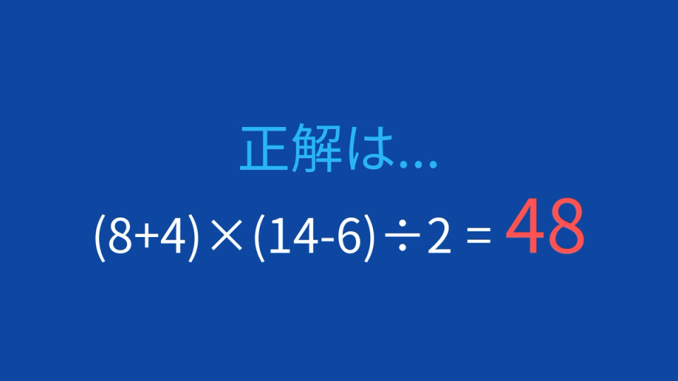 正解画像