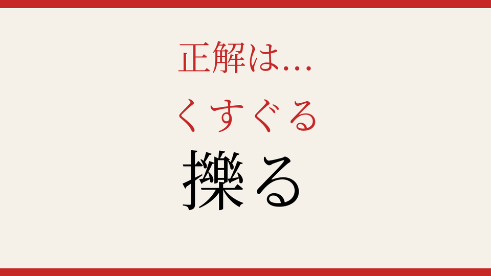 正解画像