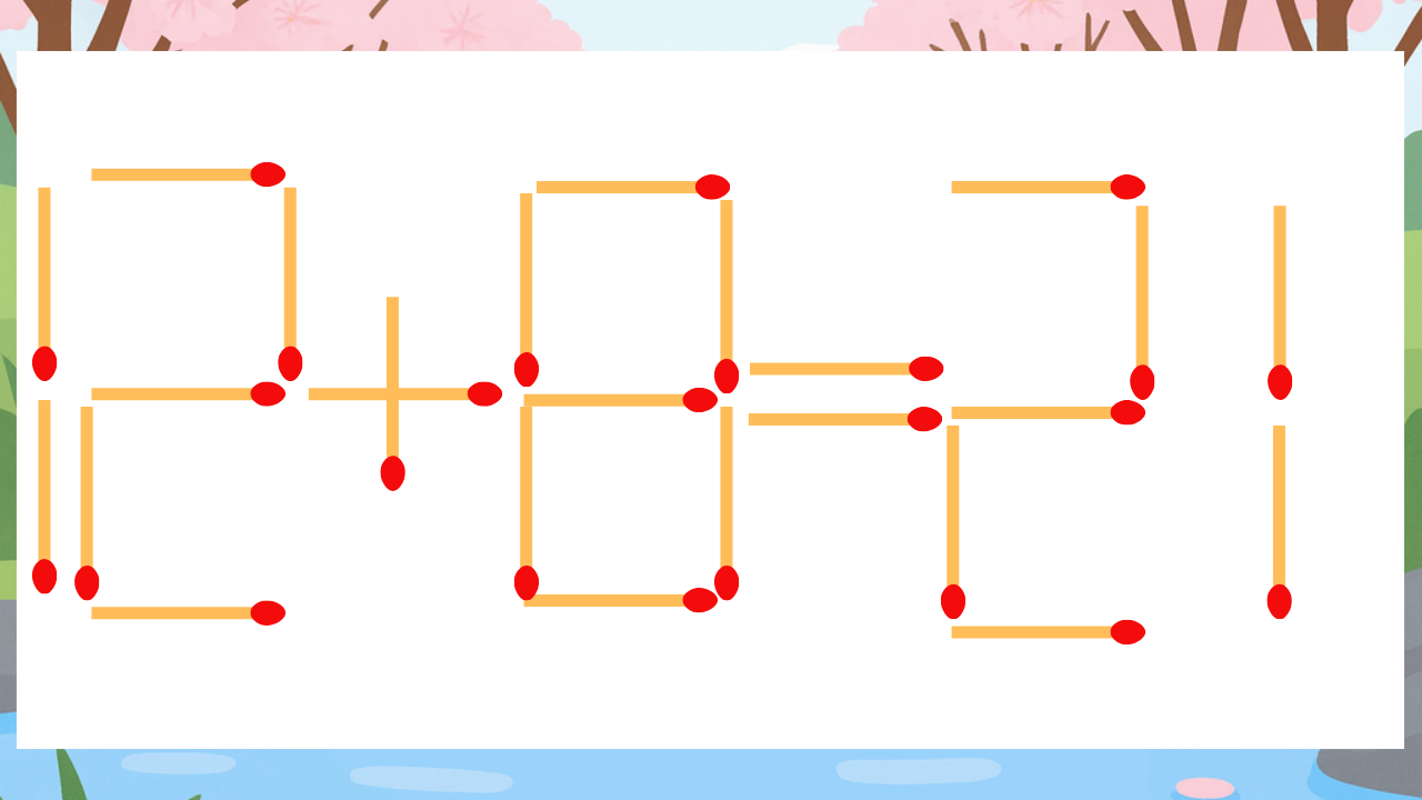 【マッチ棒クイズ】1本だけ動かして正しい式に：12+8=21？の問題イメージ